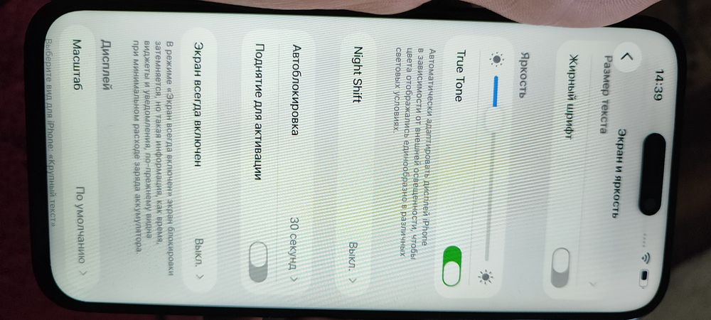 iPhone 15ProMax 256 85%