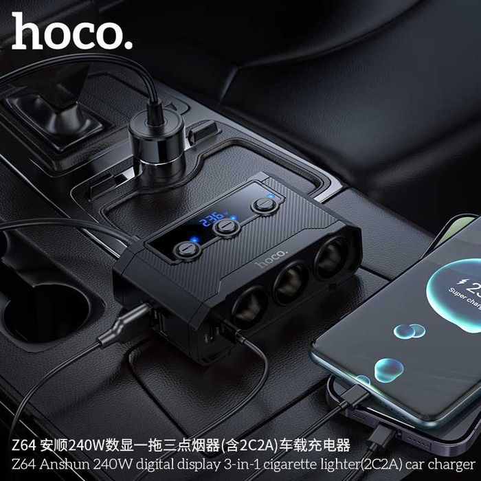 Hoco Z64 Anshun 240W Авто Зарядное Устройство Разветвитель 3в1 2C2A+3