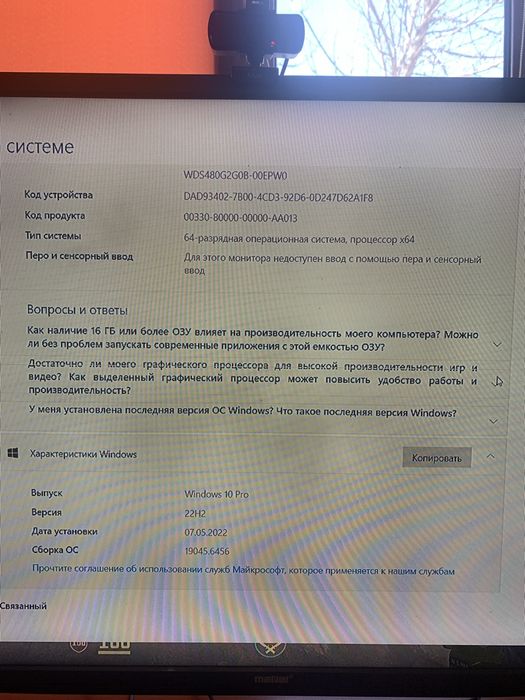 Пк камера микро 150 тыщ