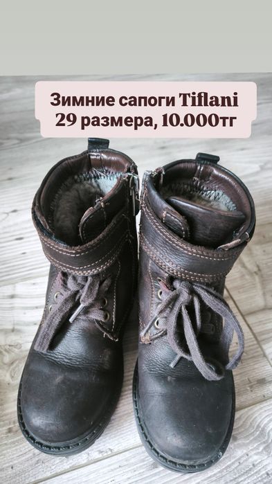 Кроссовки, сандалии, ботинки