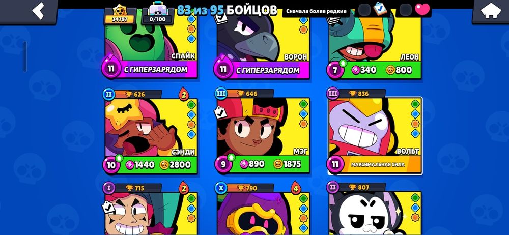 Продам аккаунт в бравл старс