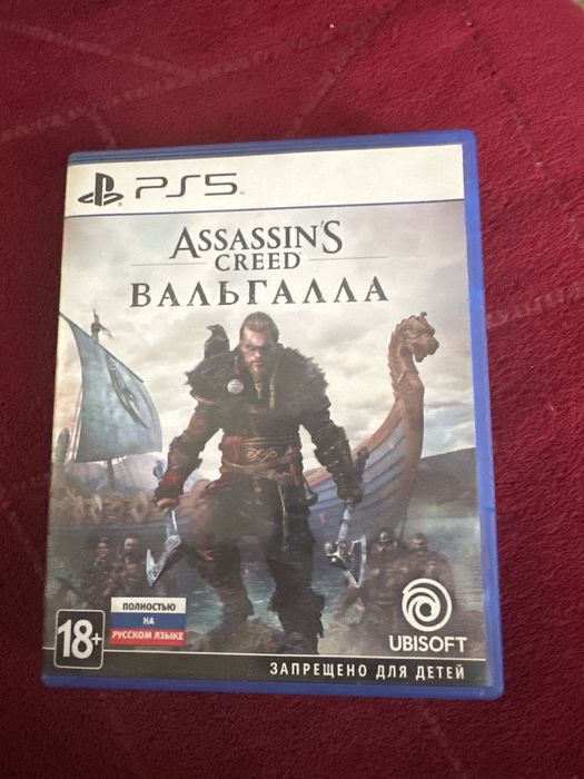 Assassin’s Creed Valhalla
