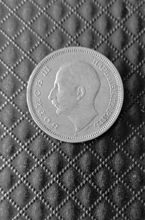 Старинни и редки монети за колекционери- ценители. Промоция + подарък!