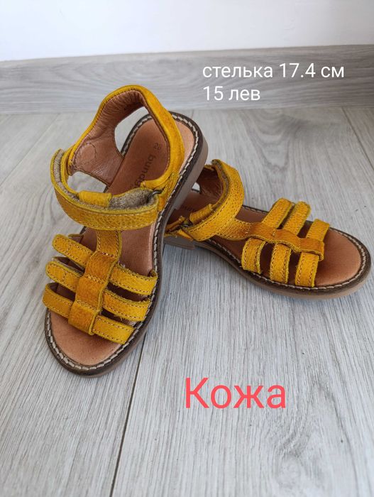 Сандали за момичета. Кожа