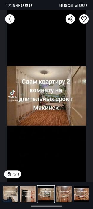 Срочно продом торг есть