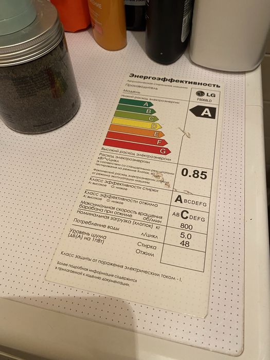 Продам стиральную машину