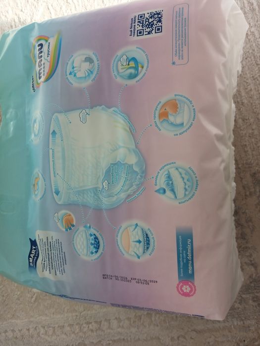 Продам Трусики Manu Comfort XXL