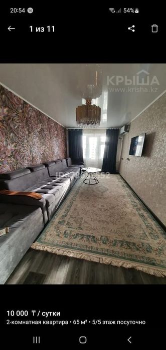 Кв 2 ком центр чистая плаза