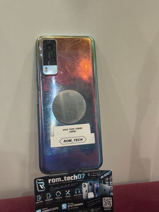 Vivo y53s с гарантией