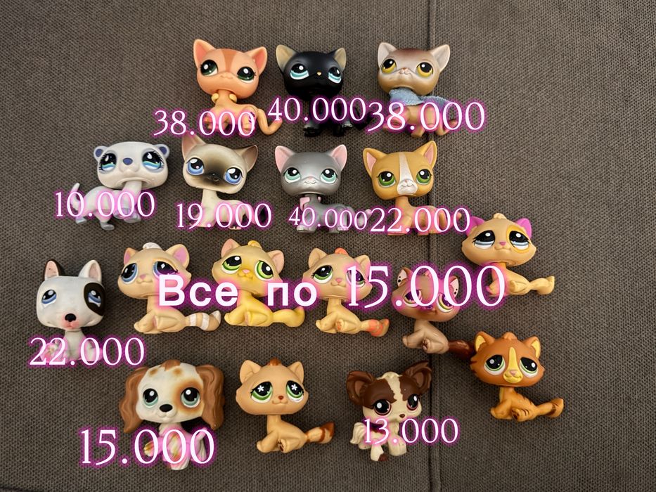 Littlest Pet Shop LPS лпс ЛПС