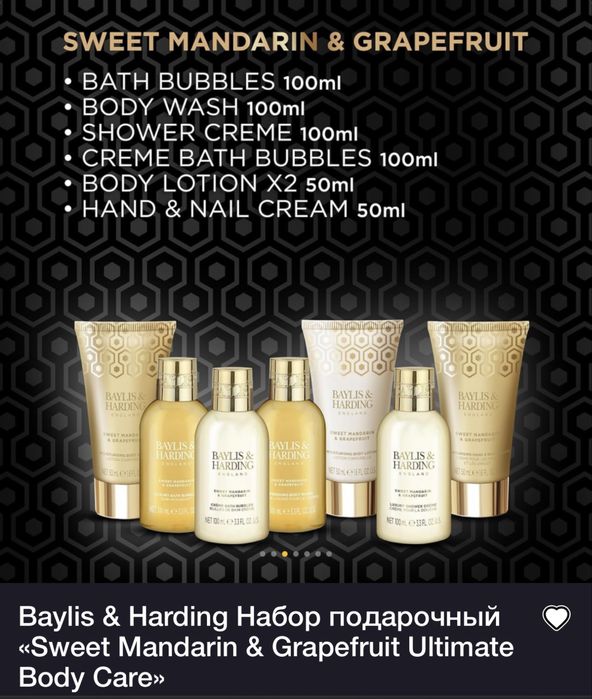 Подарочный набор косметической косметики