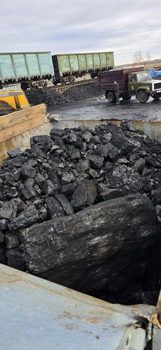 Уголь! Доставка угля! Быстро