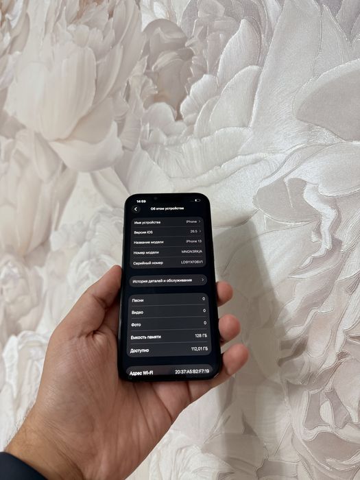 iPhone 13/128Gb - В отличном состоянии