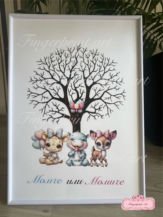 Дърво с отпечатъци за Парти за пола на бебе/ Gender reveal party