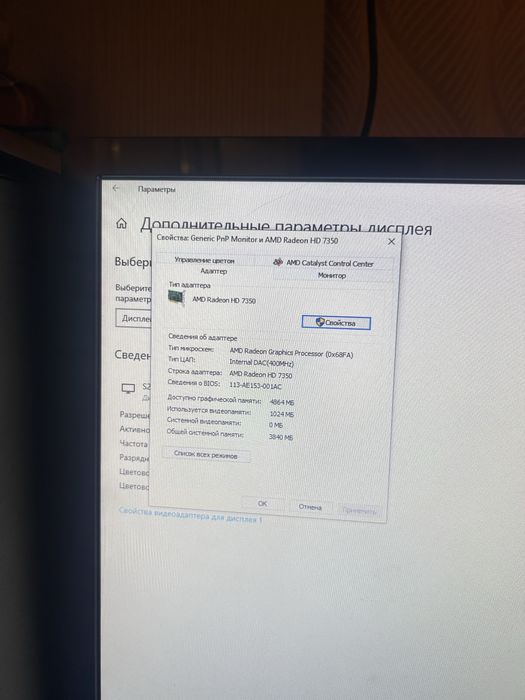 Продам компьютер