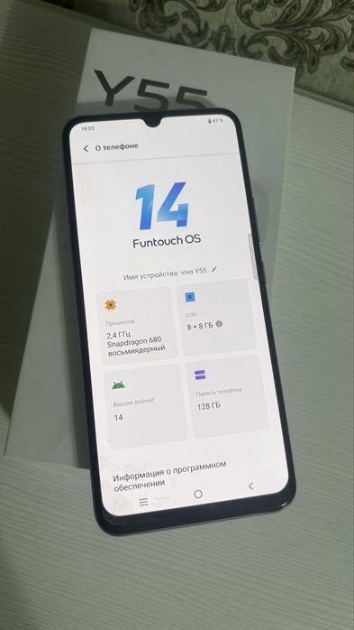 Продам Vivo Y55 8/128