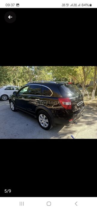 Каптива 1 прапан газда