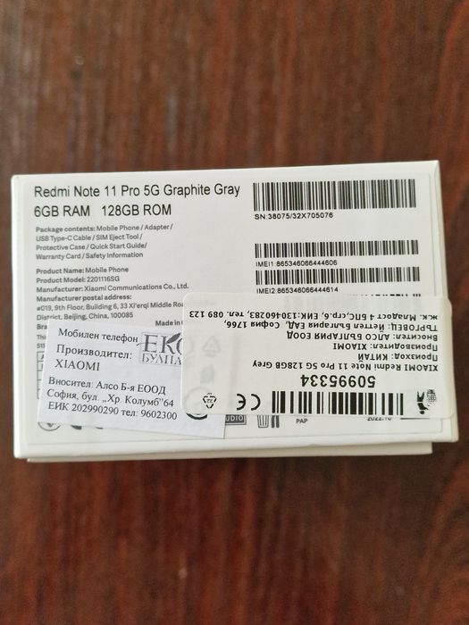 Redmi note 11 pro 5G 6/128GB