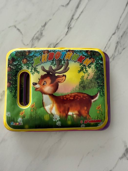 Занимателни детски играчки и книжки в добро състояние