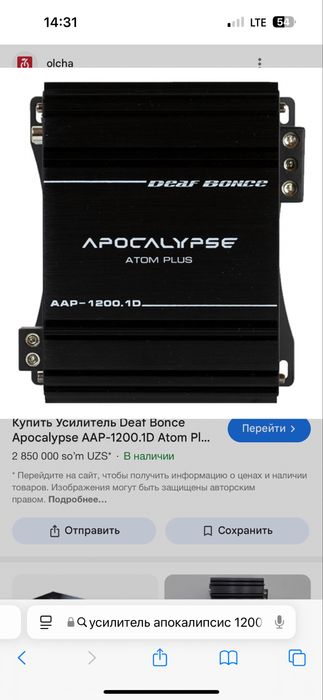 Готовая профессиональная SQ аудио сиситема