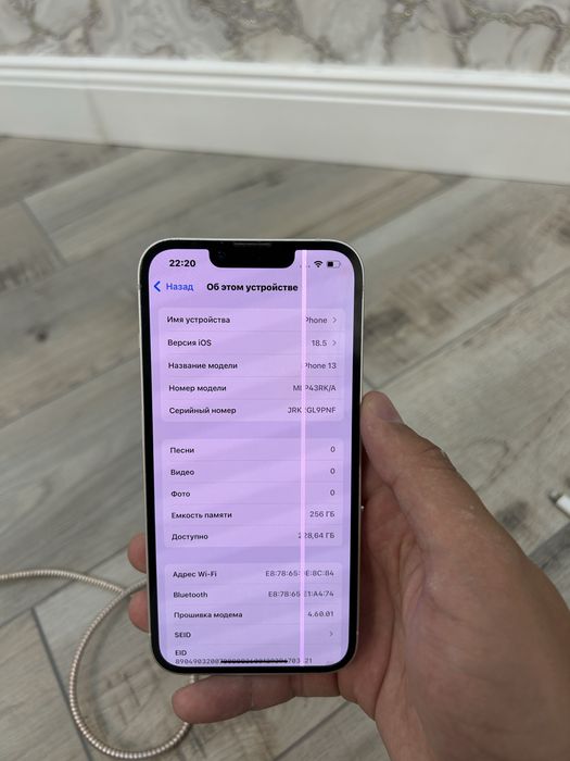 iPhone 13 256 GB