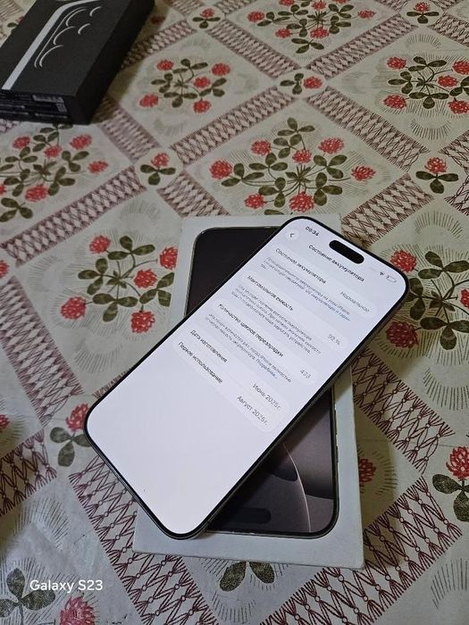 Iphone 16 pro max