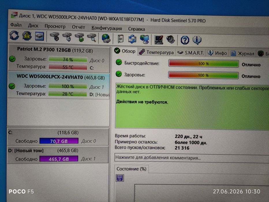 Отличный игровой компьютер (кейс) на DDR4