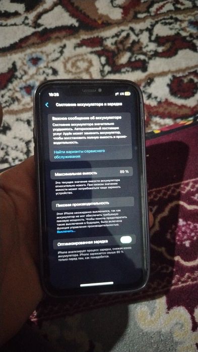 Ipone xr 15 korpuzda