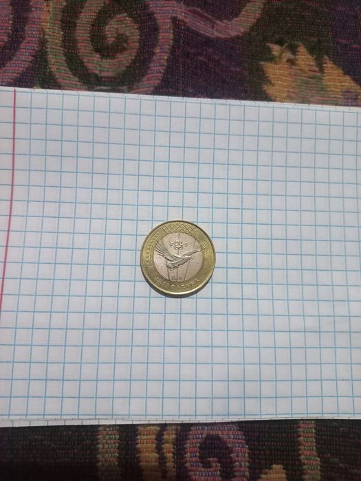 Монета 100 теңге