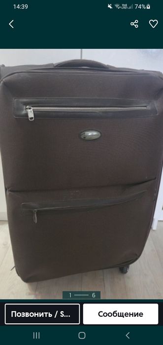 Продам большой обьемный чемодан