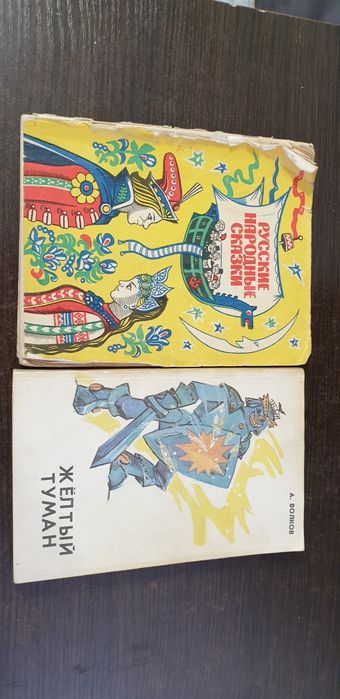 Книги советские разные