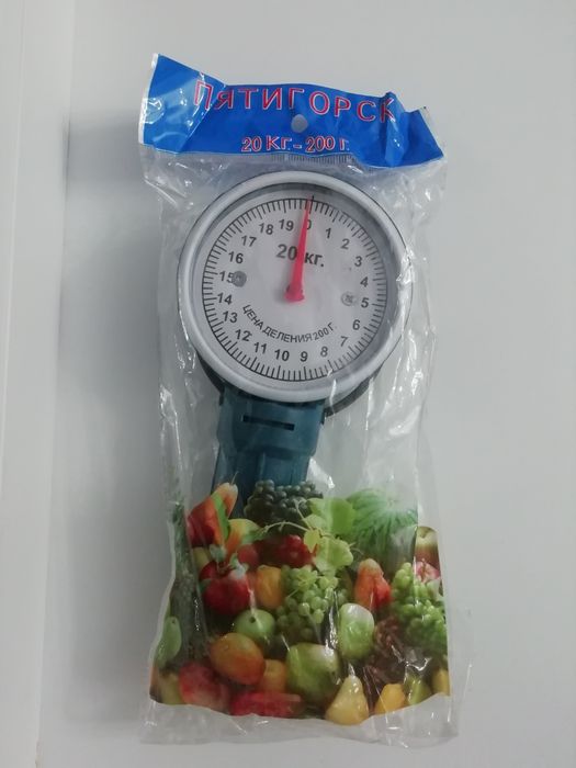 Ручные весы до 20 кг. Удобные!