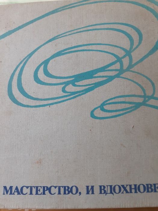 Книги о спорте и Олимпиадах