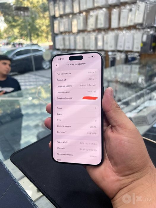 Iphone 15 pro max