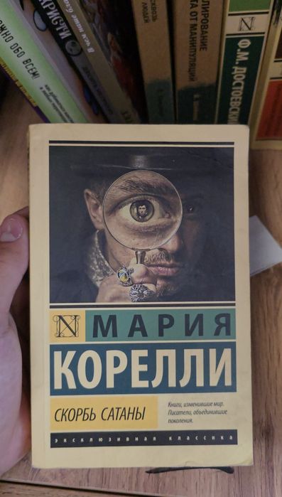 книги б/у и новые топ пушка