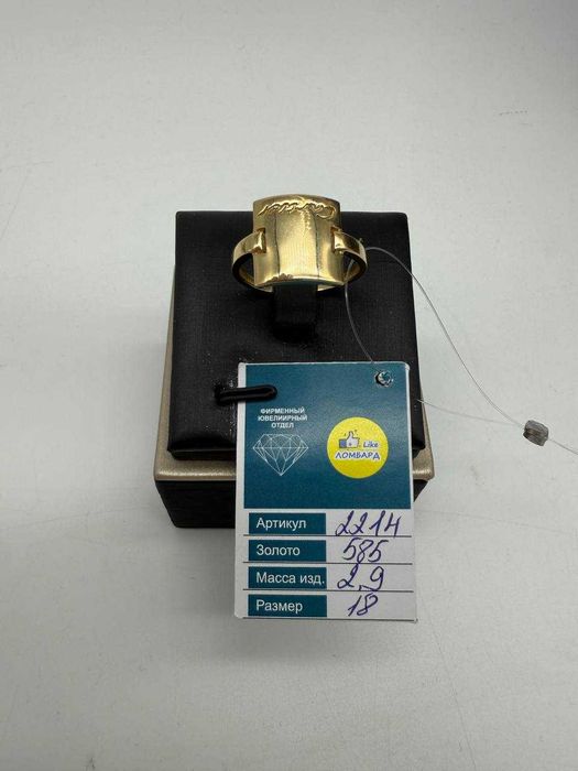 Золотое кольцо артикул 2214-1/117000