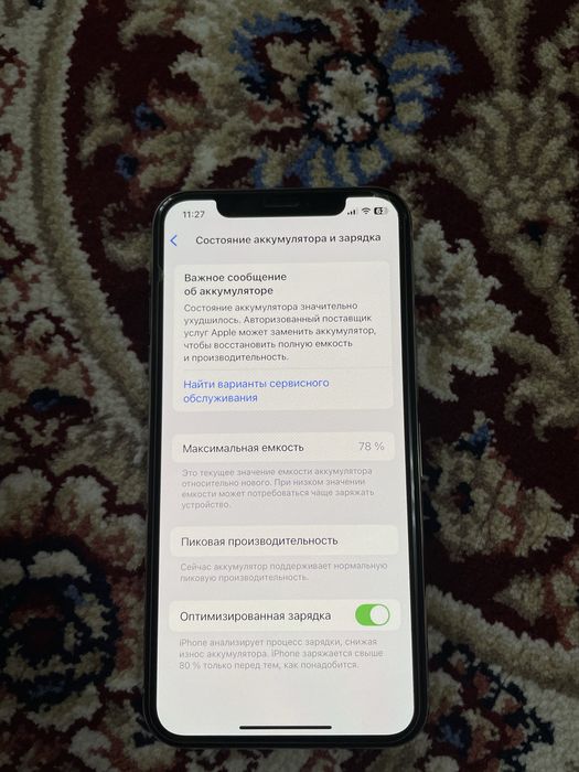 iPhone XS 256GB Айфон хs 256гб