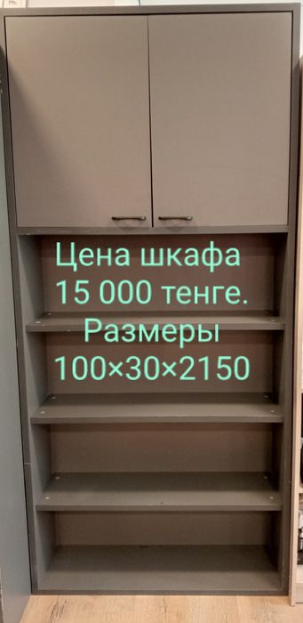 Продам шкафы разные