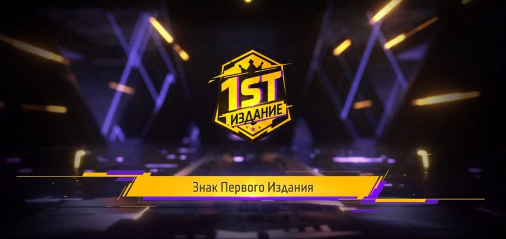 Торг нету акк имба
