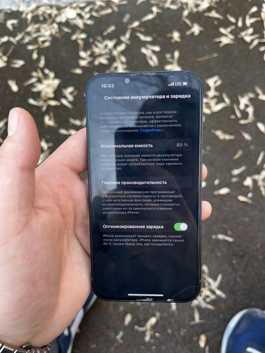 Айфон 14 сатылымда,срочно