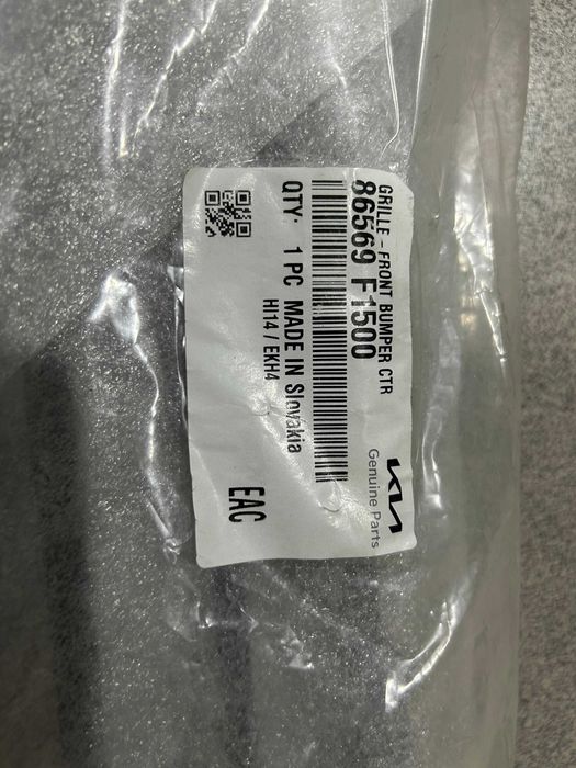 Решетка бампера Kia Sportage 4 2018-