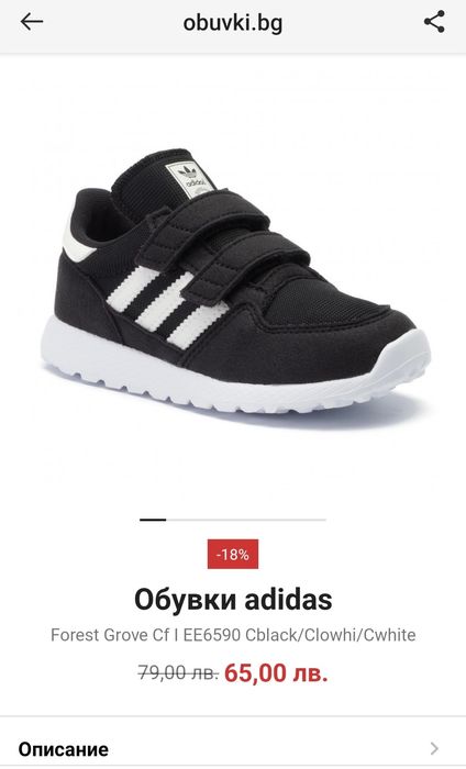 Adidas  маратонки 26 1/2