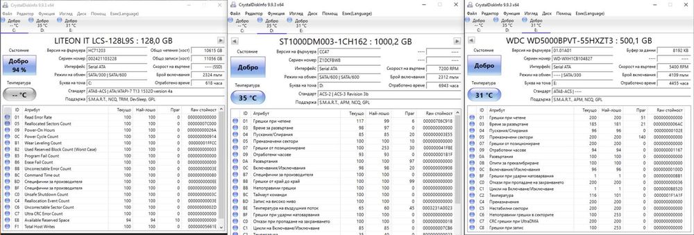 Надежден бюджетен гейминг / офис компютър i5 / 12GB / GTX 960 4GB / 1.6TB / Wi-Fi