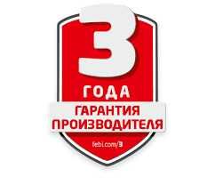 Стиральная машины Hofmann доставка по городу24\7