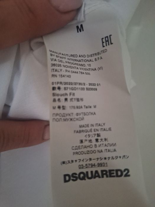 Мъжки тениски DSQUARED2