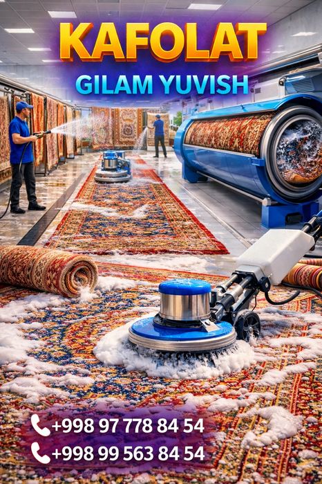 Gilam yuvish / стирка ковров