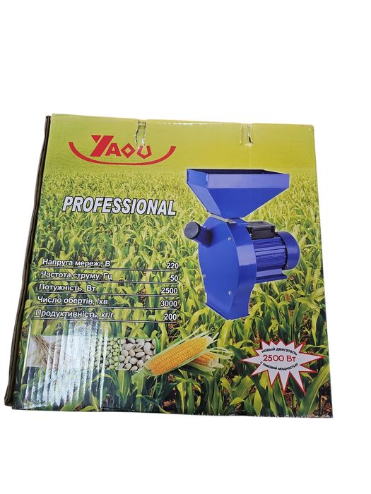 Фуражомелка Еромелка Чисто нова професионална Руска