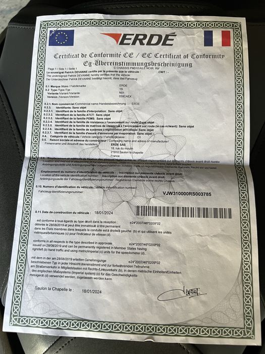 ремарке за мотор