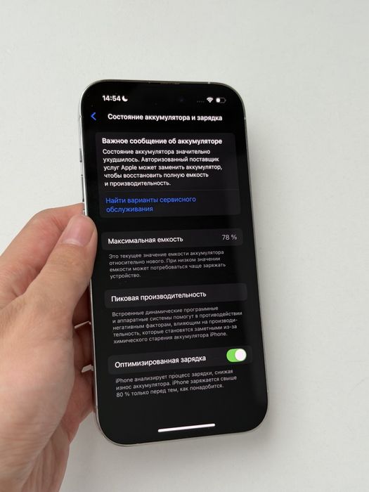 Продам iphone 14 pro 256gb