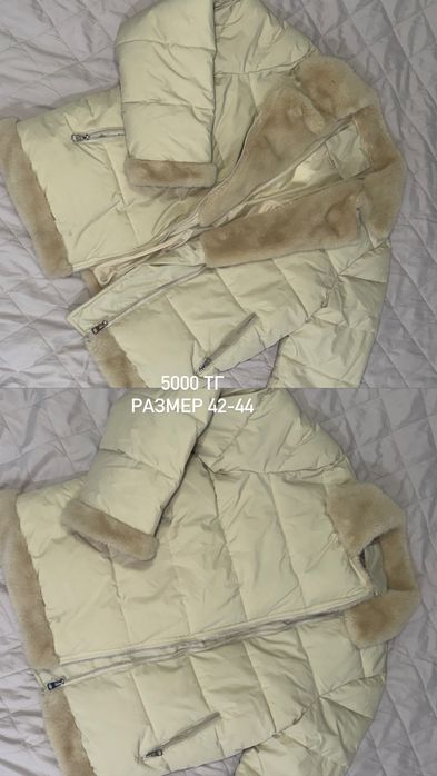 Вещи срочная продажа